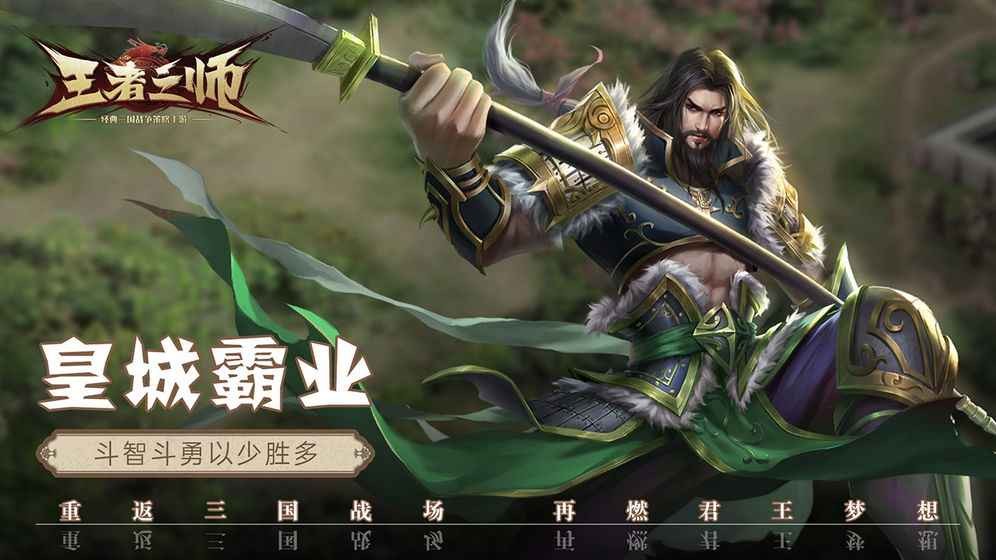 王者之师游戏 2024-06-25 15:08