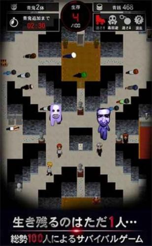 青鬼4联机版 v1.0.3