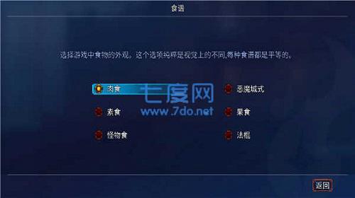 重生细胞完整免费版