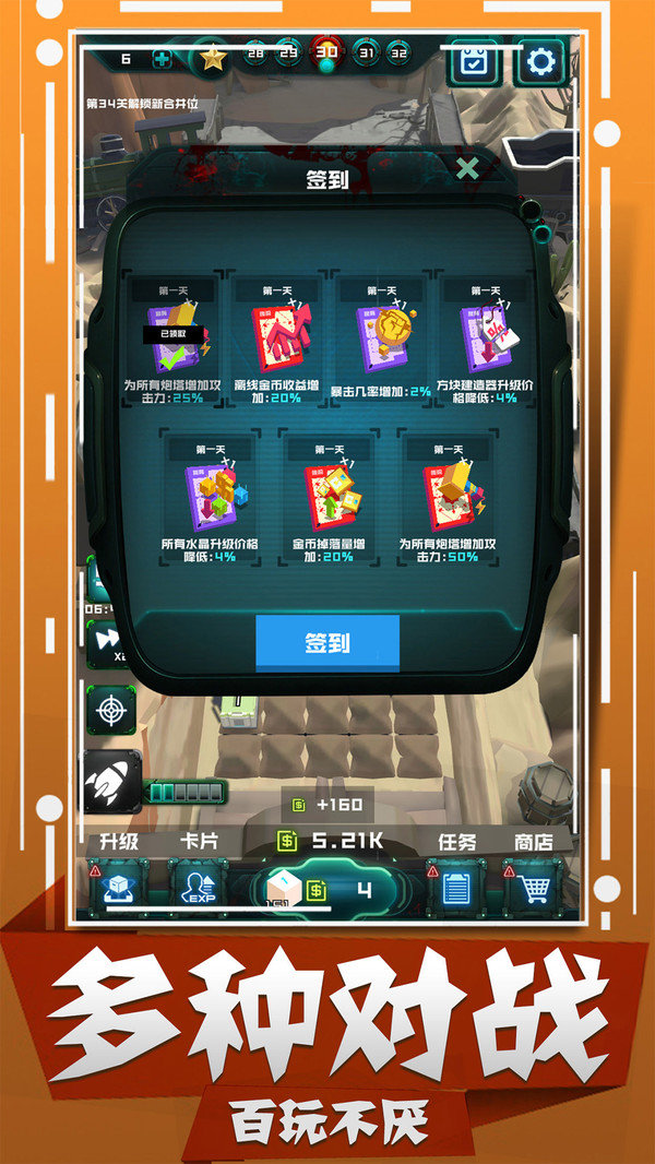 丧尸狂潮绝望废墟 v1.0.3