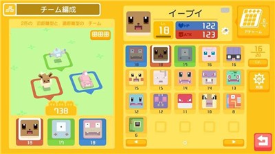 宝可梦大探险正版  v1.13.0