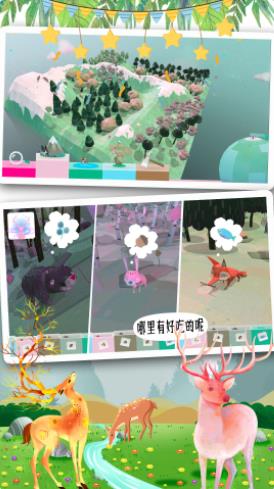 米加世界奇妙森林游戏安卓版  v3.5.1