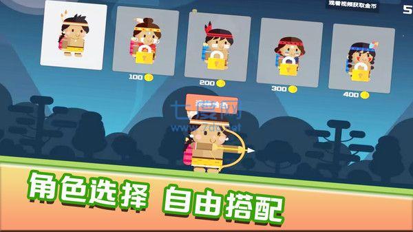 快乐爆头游戏