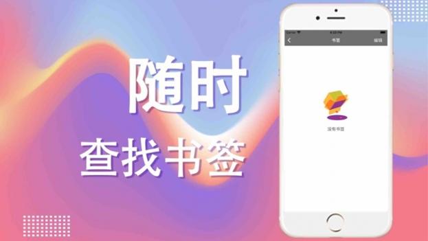 宙斯浏览器正版 v2.0.5