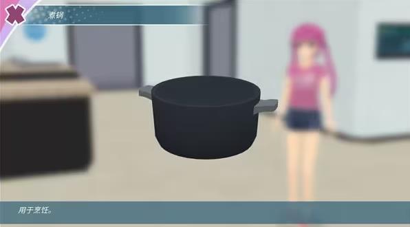 少女都市免广告