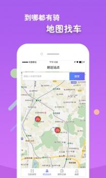 盐田绿动 v3.0.5