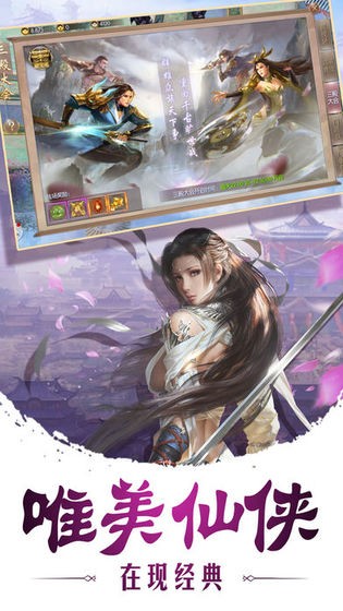 诛仙劫 2019-12-25 11:35