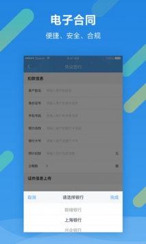 墨小数据 v3.2.5
