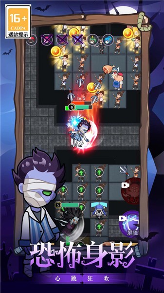 噩梦乐园单机版  v2.0.7