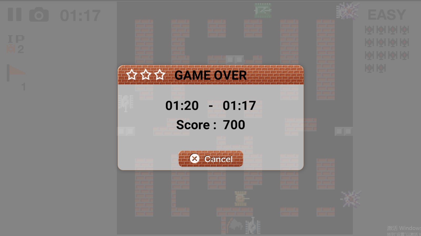 经典坦90克大战 v10.6.0