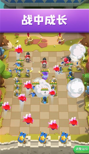 铁壁军团游戏 2020-11-09 08:34