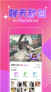 一对陌约会交友  v1.0.1