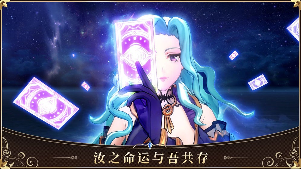 启源女神  v2.26.0