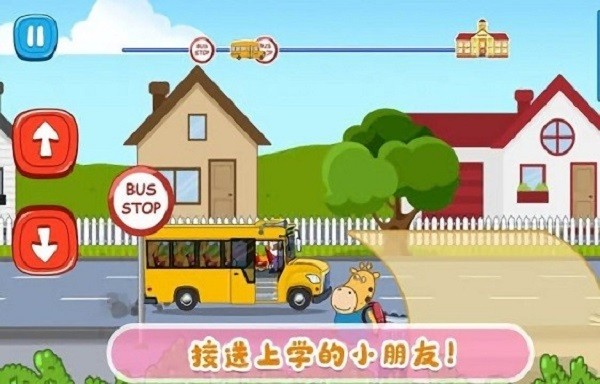 佩奇小镇迷你校车.jpg 佩奇小镇迷你校车.jpg