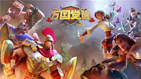 万国觉醒渠道服 v1.0.47.24
