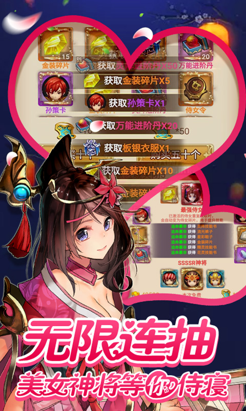 绝色三国龙狼传手游兑换码官方版  v5.4.1