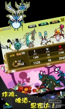 萌斯极客（宅男禁入） Monster Geeks v1.2 v3.2.5