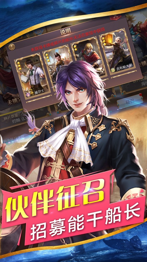 航海王进阶时代手游官网最新版
