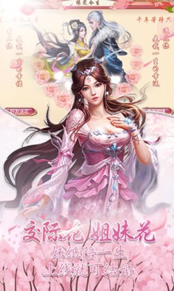 修仙五千年 v1.01 安卓版