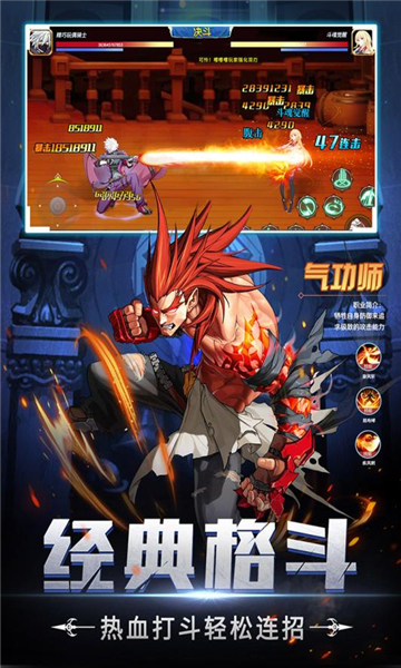 神陵武装激战吧勇士手游官方最新版图片2