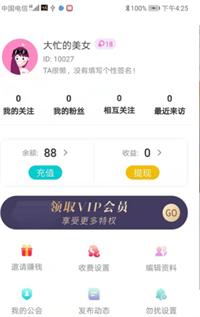 一天女友.png