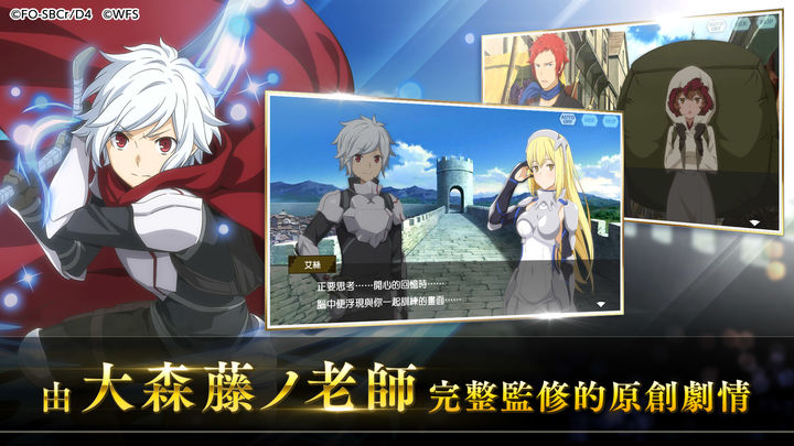 地城邂逅记忆憧憬官方正式版下载安卓游戏  v5.1.1