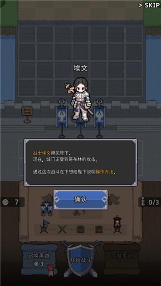 神王城堡 免谷歌版截图2