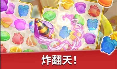 如家酒店安卓版  v4.0