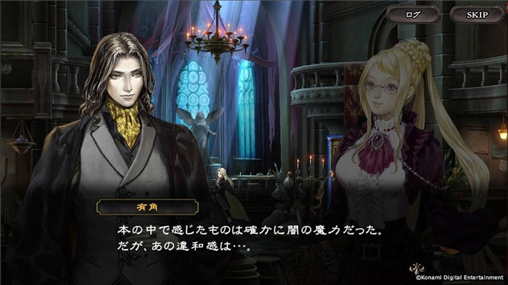 Castlevania(恶魔城魂之魔导书安卓) v1.0中文版