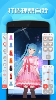 虚拟人生3安卓单机版 v1.6.11