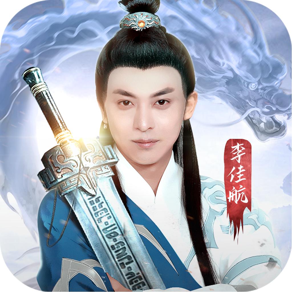 青云传赚红包版