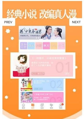酒窝动漫  v3.87.170