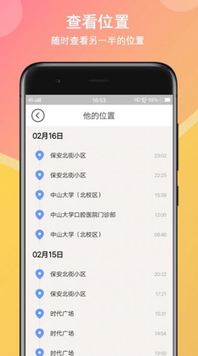 初恋.jpg