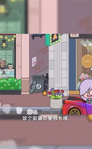 米加小镇商业大街 v1.0