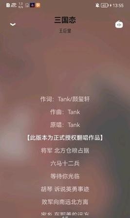  芥末音乐.jpg