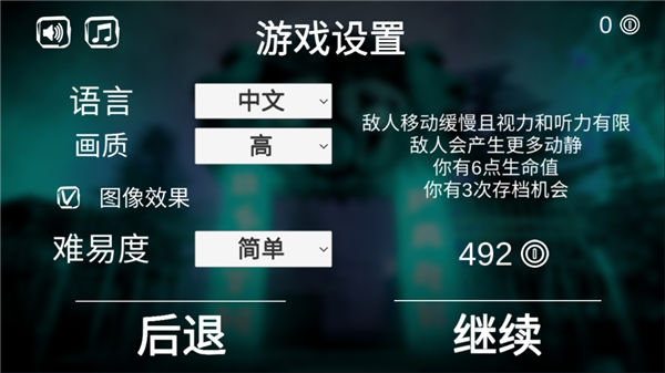 死亡公园 汉化版