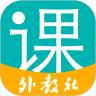 WElearn随行课堂