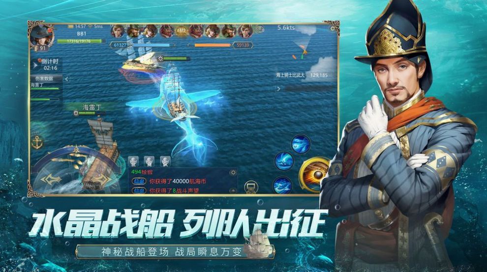 海神的信号游戏官方正式版  v3.1.1