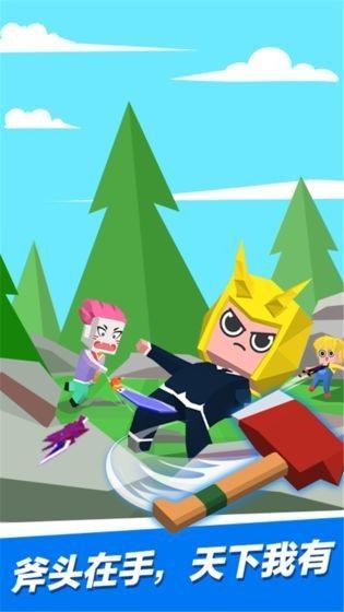 我挥斧头贼6游戏免费金币版  v5.4.2