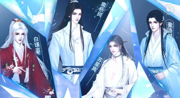 诱心小狐仙截图1