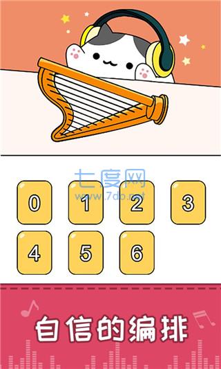 节奏猫咪双人游戏 v0.1.5