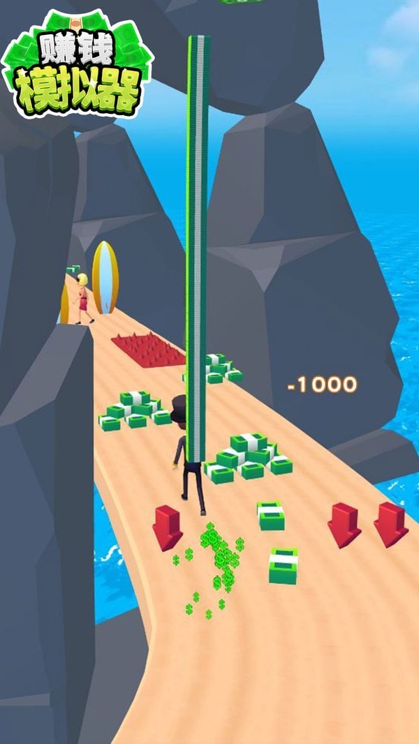 赚钱模拟器  v1.0.5