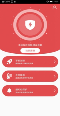 秒清优化大师 v3.0.2