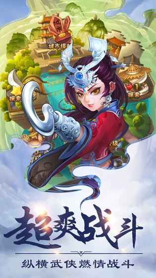 洪荒神话 需要支持安卓系统5.2以上