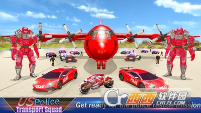 美国机器运输 v1.3