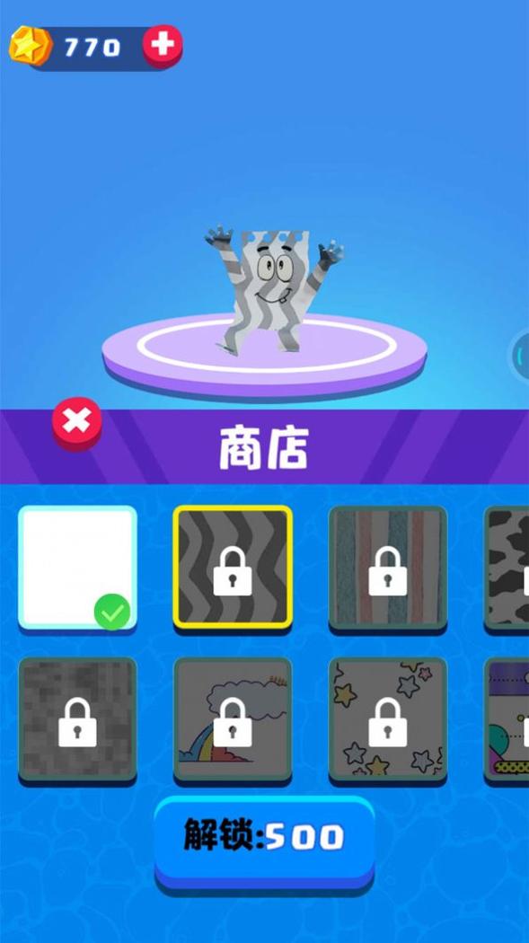 纸片人快跑 v1.0.1