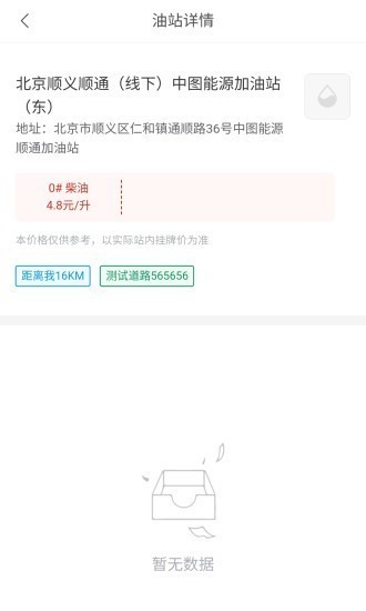 人参果 2020-09-29 15:03