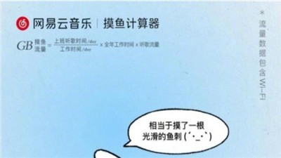 摸鱼计数器 2021-11-18 22:11