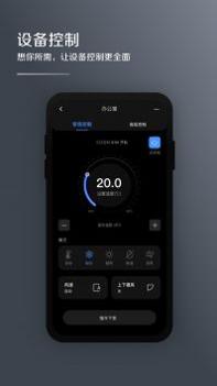 MDV云管家 v3.0.5