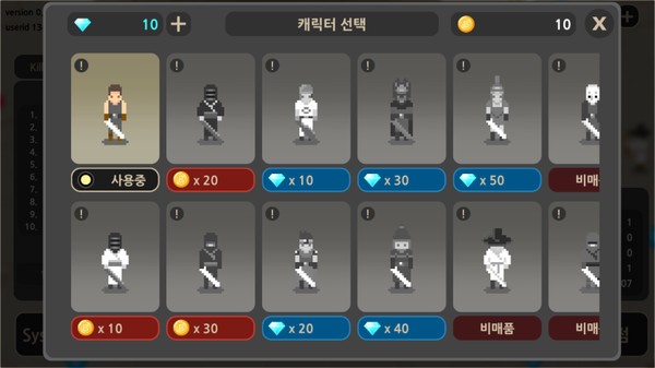 荒野大逃杀  v1.0.13